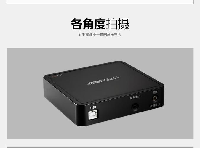 支持asio的外置声卡有哪些