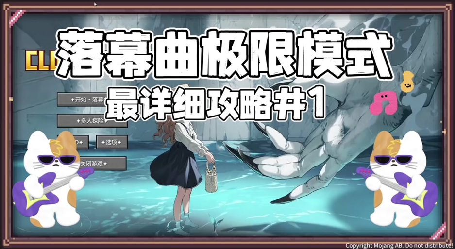 落幕曲怎么在背包里存经验