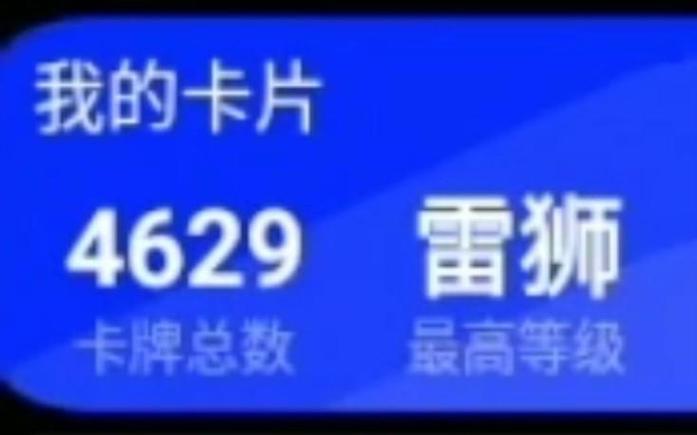 小天才权益卡刷卡bug