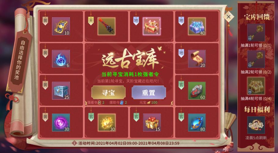 手游平台app图标