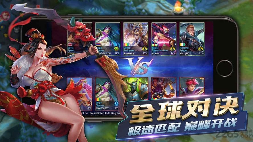 英雄血战免广告截图