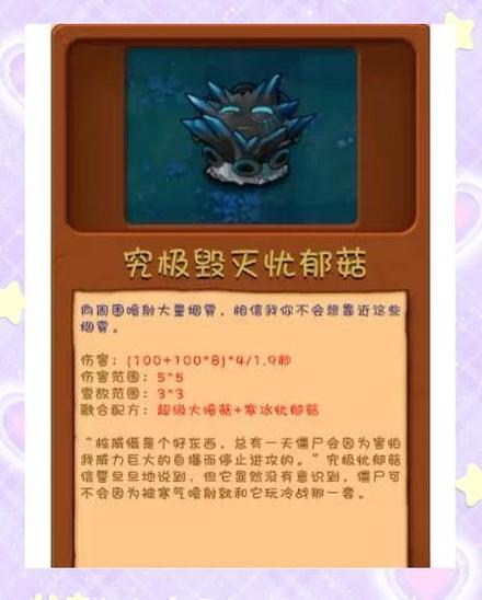 3060内穿1745威力多大