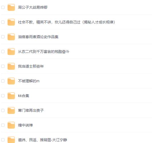 123网盘影视资源库