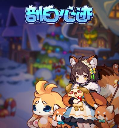 洛克王国不更新了吗