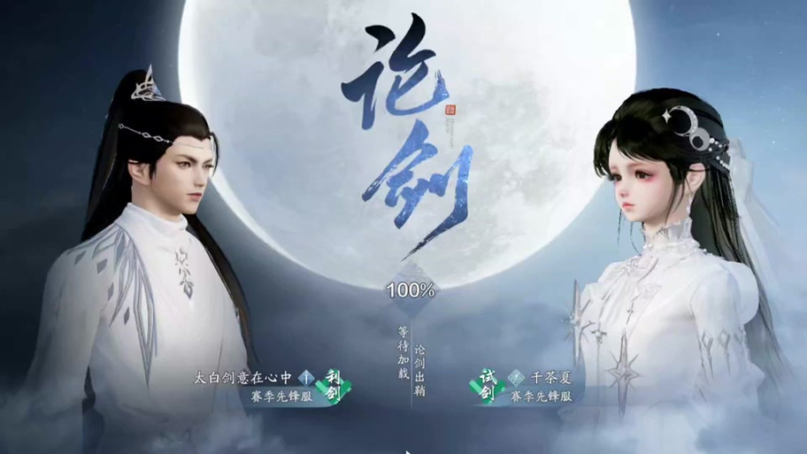 天涯明月刀在哪里输兑换码截图
