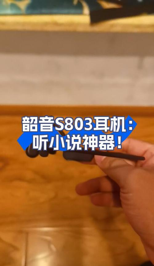 耳机听小说老是会停止
