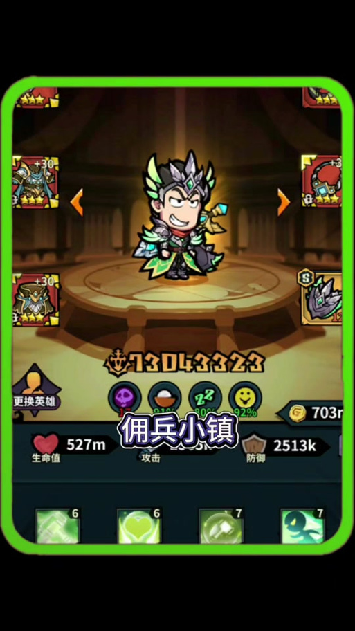 开心锤锤荒岛求生游戏
