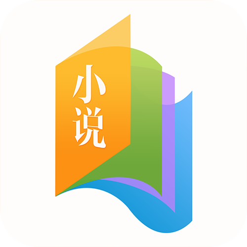 书袋免费阅读小说下载图标