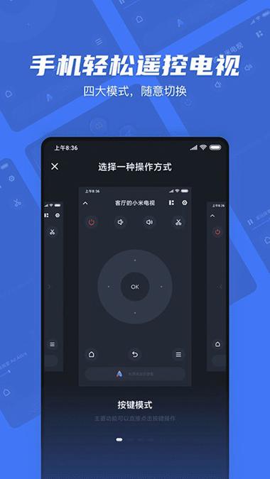 小米麦克风怎么连接电视唱歌