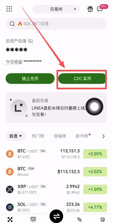 usdt免费注册挖矿