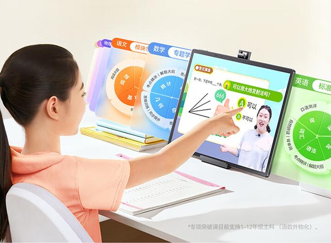 作业帮辅导