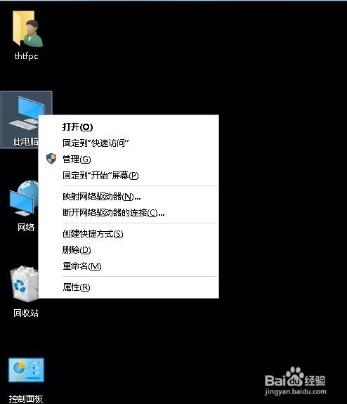 无法在内置账户