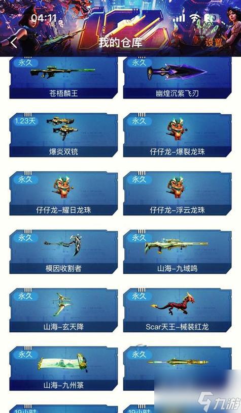 逆战玩起来太卡怎么弄