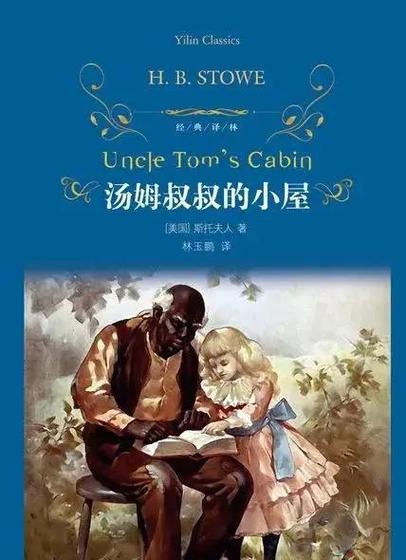 汤姆叔叔视频观看方法
