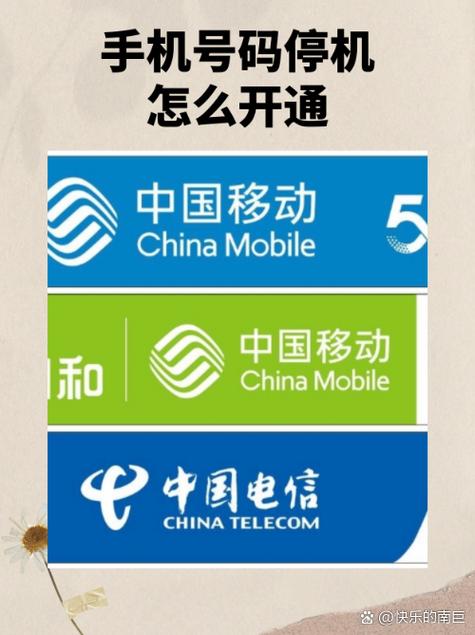停机2个月要交多少钱个赞