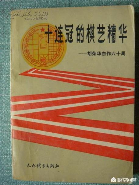 旧版本中国象棋图标