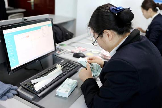 银行柜员算错账的多吗截图