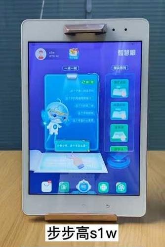 步步高s1a什么时候上市的