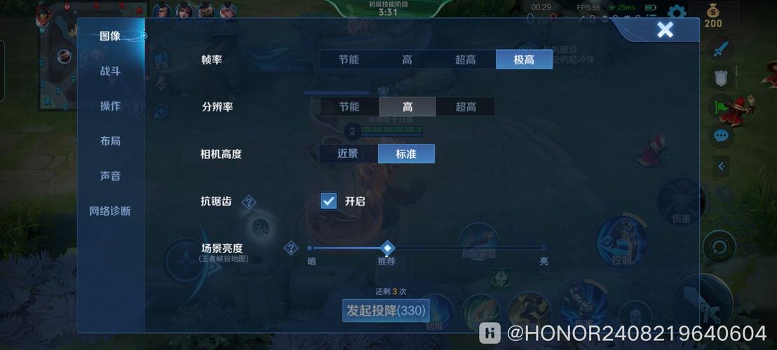 王者荣耀超高是多少帧