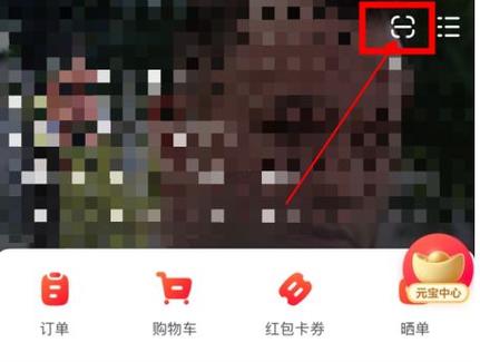 美团砍价次数已用完