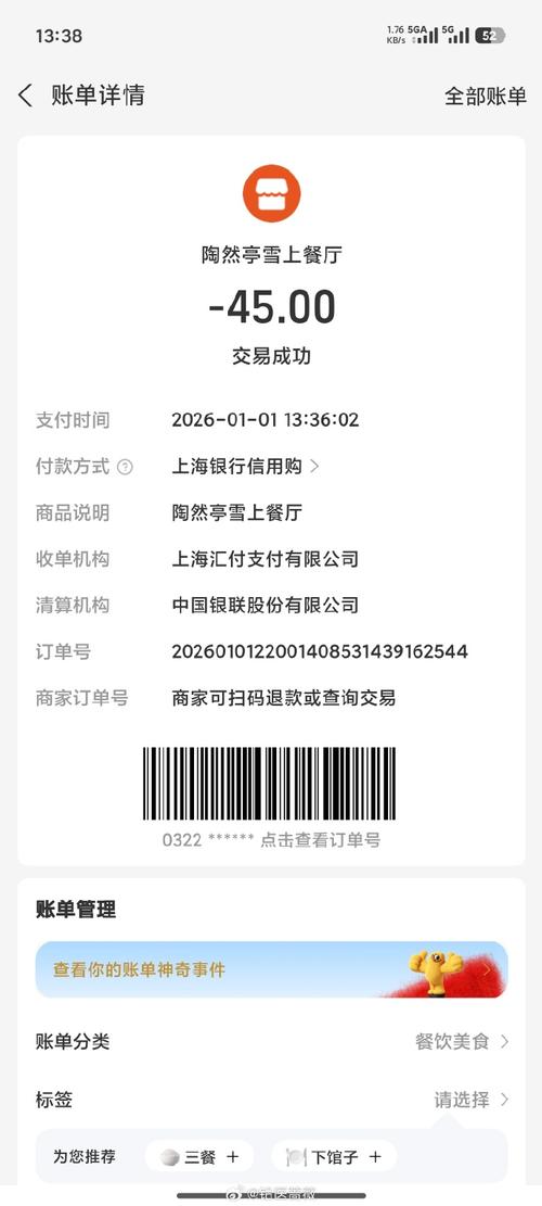 HeyTap发来的验证码要收费吗