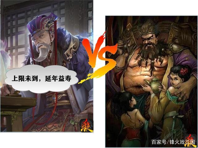杨彪台词