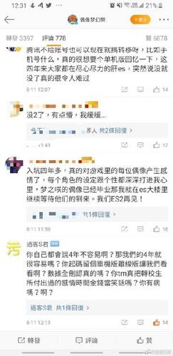 过客软件园下载游戏截图