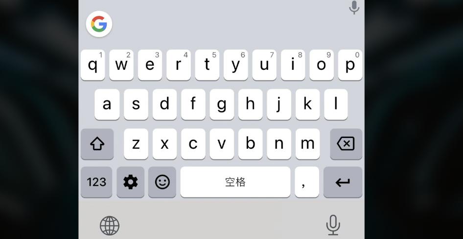 两键输入法截图