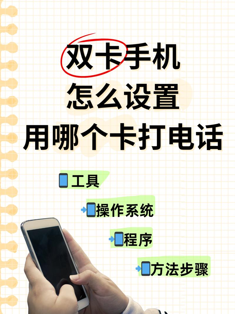 摩托罗拉5g手机双卡怎么设置