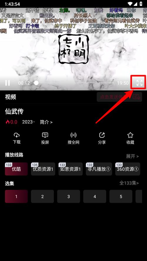 漫猫app安卓版缩略图
