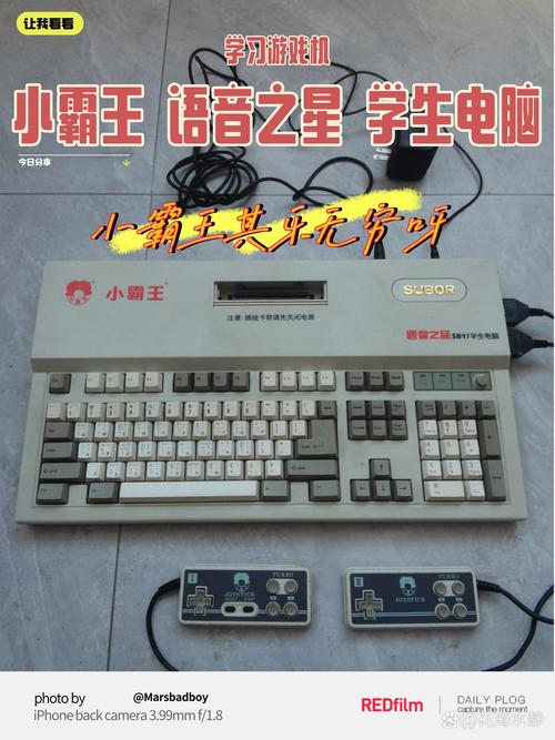 小霸王怎样下载教材