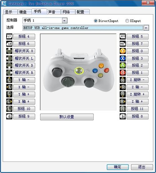 vivo怎么设置实况截图