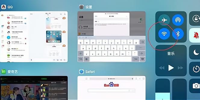 ipad平板怎么连接手机热点