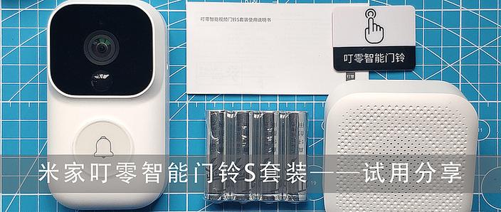 米家门铃怎么拿下来充电