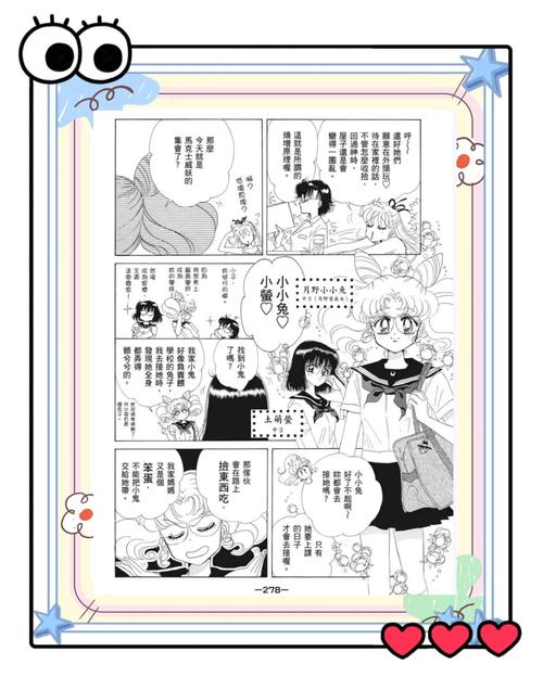 免费阅读花田秀月