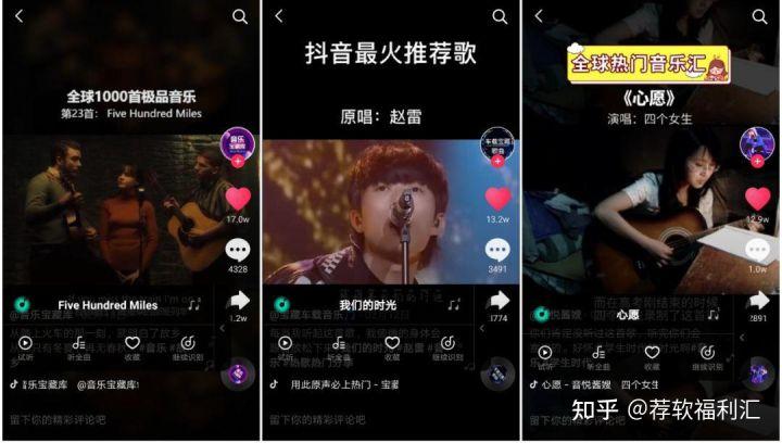 听音乐识别歌名在哪里