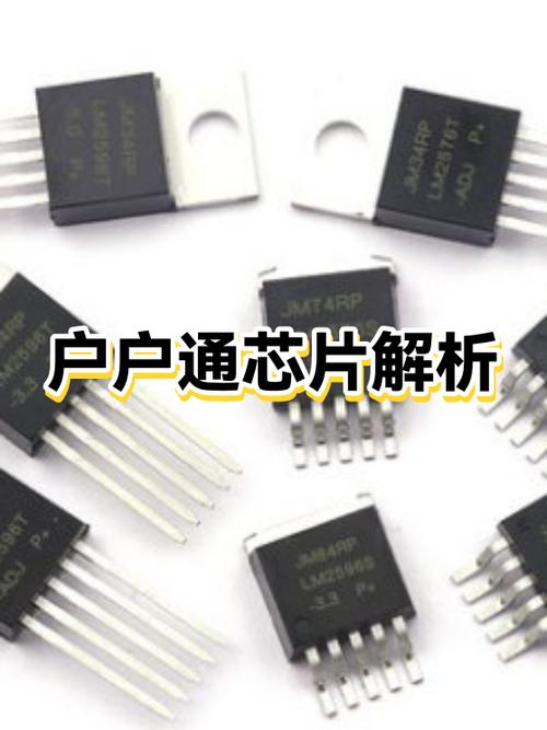 户户通6位区域编码