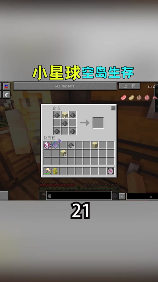 星球建造大师兑换码数字
