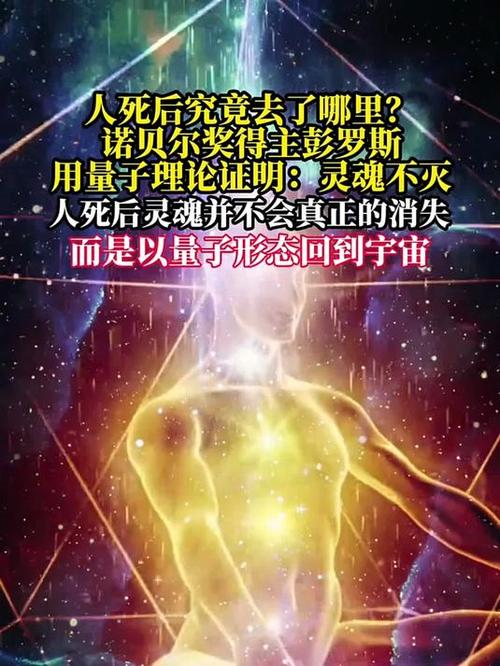 能量不灭我与宇宙共生死图标