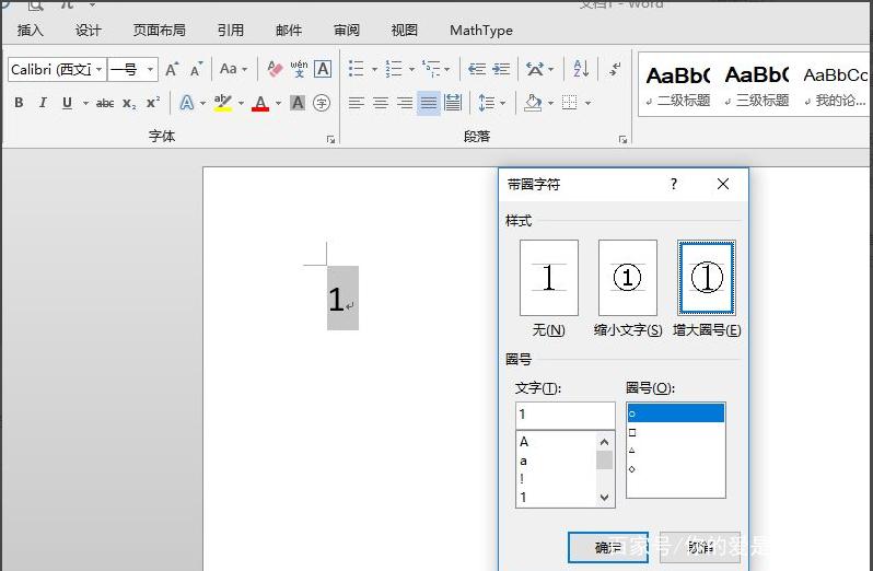手机顶部一个圆圈里面有一