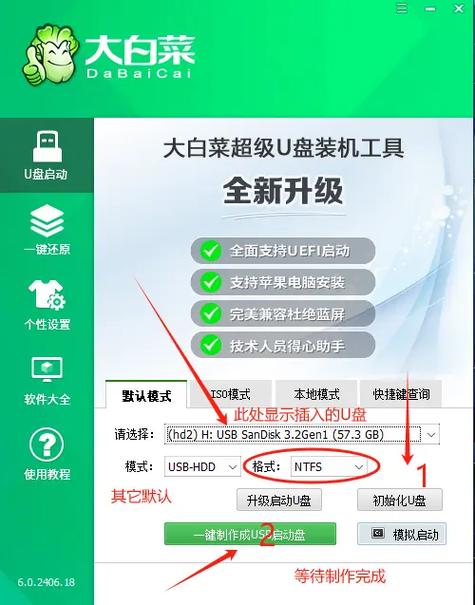pe启动盘哪个最好