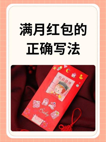 红包41元的寓意