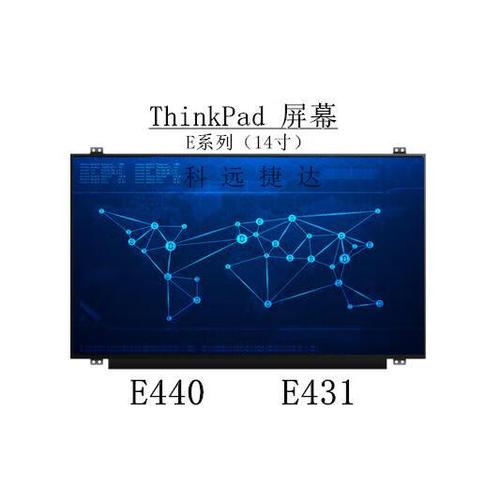 联想e440现在还能用吗