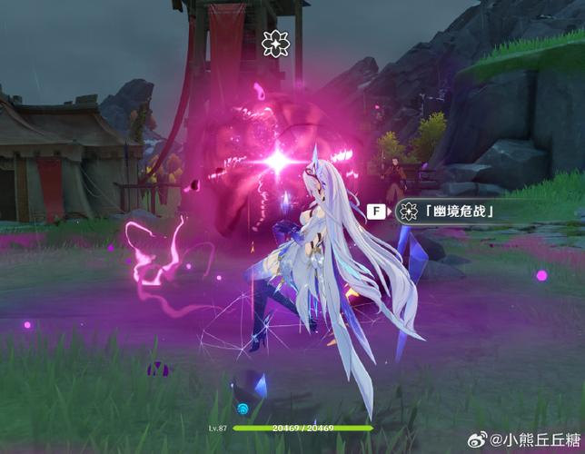 原神体力不够怎么办