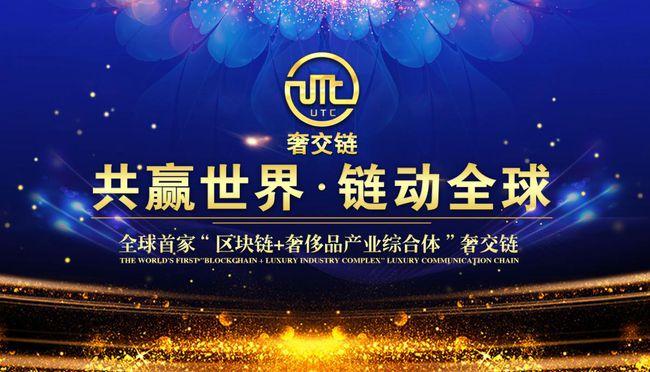 链动全球截图