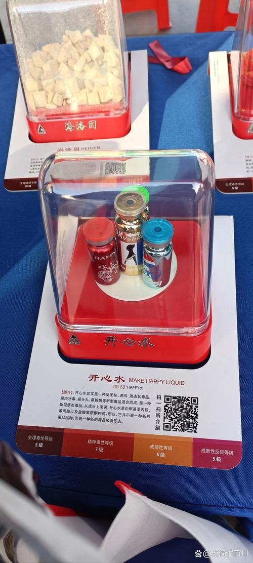 开心水加V