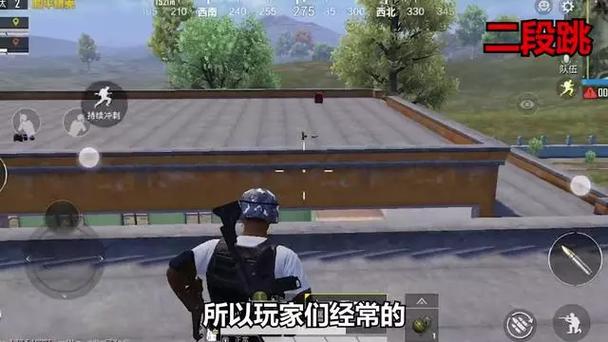 和平精英跳跃键
