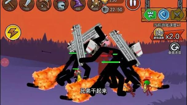 火柴人战争遗产巨人版无限钻石