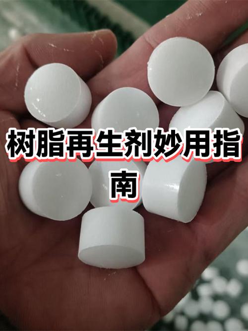 树脂怎么用
