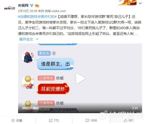 NV是什么网络梗截图